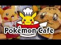 ◤Pokémon CAFÉ & Pokémon Center DX Tour◢  JAN 2019