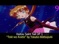 My Top Anime Openings of Fall 1995