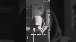 دعاء عن حسن خاتمه ❤️//ستوريات أدعية دينية❤️🌛#ستوريات_دينية #ستوريات_أدعية