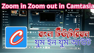 Zoom in and Zoom out in video in Camtasia 9  ৷৷  Camtasia 9 Zoom in Zoom out effect tutorial  ৷৷