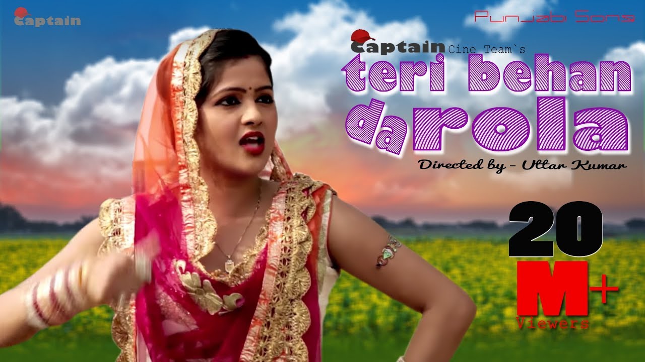 Teri Bahen Da Rola Punjabi dj song  Latest Punjabi Songs 2019