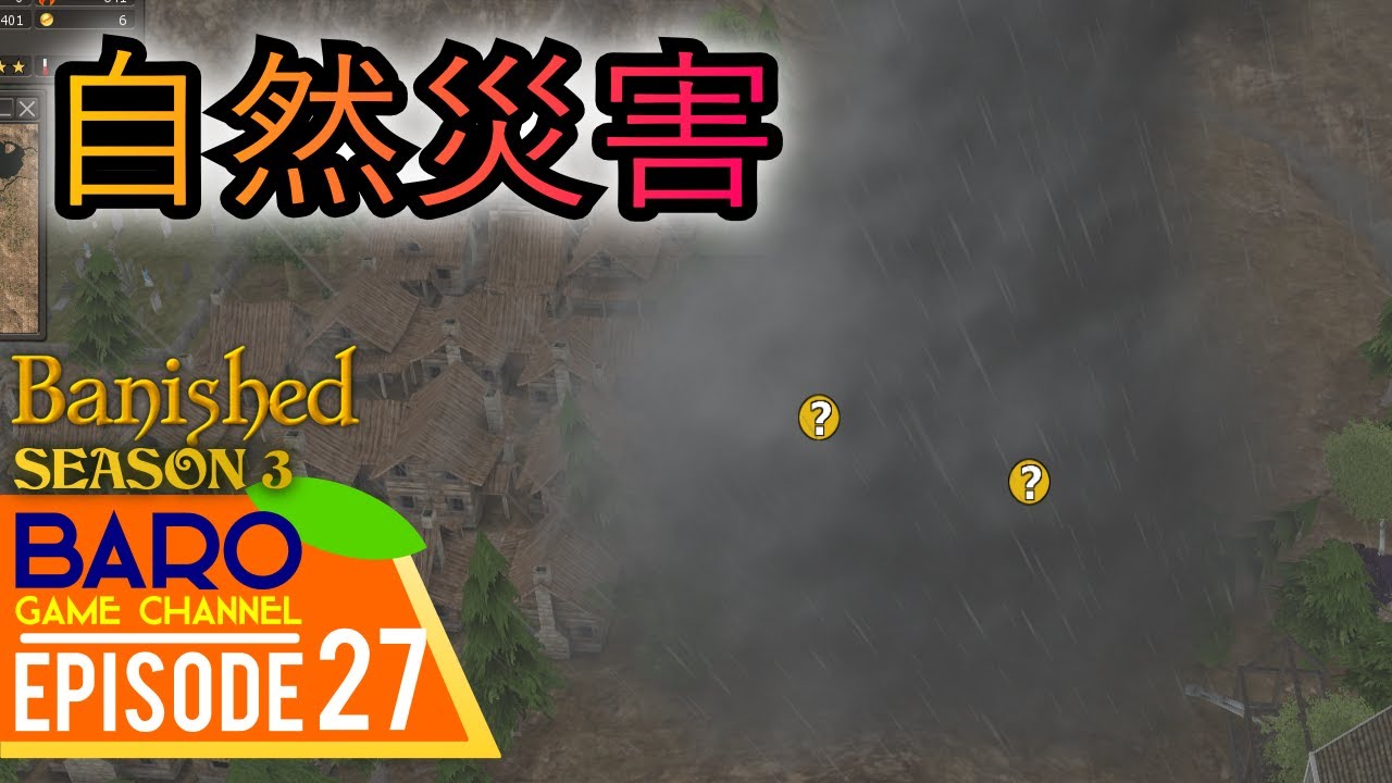 27 Banished Cc Season3 Baro Village 自然災害 Baroのゲーム実況 日本語化mod Colonial Charter Youtube 27 Banished Cc Season3 Baro Village 自然災害 Baroのゲーム実況 日本語化mod Colonial Charter Youtube