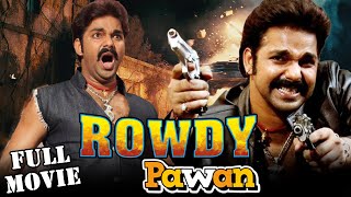 Rowdy Pawan ( राउडी पवन ) Pawan Singh की सबसे बड़ी महंगी फिल्म | Full Bhojpuri Action Movie