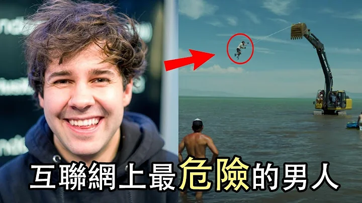 他是互聯網上最危險的男人？！最受青少年喜愛的千萬網紅是如何人設崩塌的？ - 天天要聞