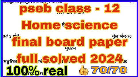 pseb class - 12 Home science final board paper full solved 2024
