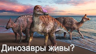 В Японии обнаружен новый вид «утконосого» динозавра