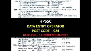HPSSC DATA ENTRY OPERATOR POST CODE 924 SOLVED PAPER || DATA ENTRY OPERATOR POST CODE 924 Net Worth