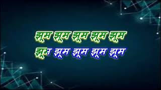 Video thumbnail of "baho me botal _( reuplod )_ with female karaoke lyrics scrolling"