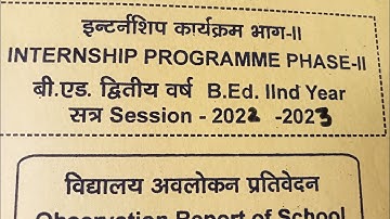 B ed second year internship Diary no.3......part 3 vidhyalaya avlokan prativedan