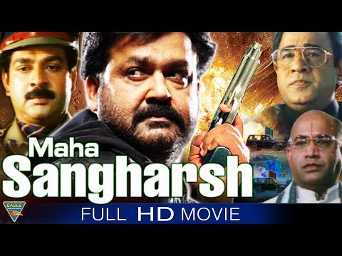 Maha Sangharsh Hindi Dubbed Full Movie || Suresh Gopi, Roja, Sangeetha || Eagle Entertainments