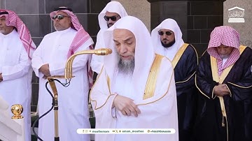 ماتيسر من سورة البقرة لـ فضيلة الشيخ #فيصل_غزاوي من صلاة الجمعة ٨ شعبان ١٤٤٦هـ