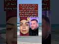 بمستند رسمى مسلم يرد على طلـ ـيقته بعد م الإنفاق ع إبنه 