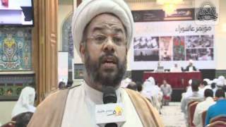 مقابلة مع سماحة الشيخ عبدالنبي الحداد حول مؤتمر عاشوراء