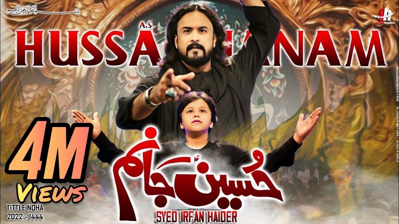 New Noha 2022  Hussain as Janam Hussain as     Irfan Haider  Nad e Ali
