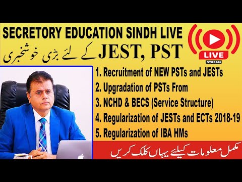 Good News for JEST, PST | Secretory Education LIVE | Akbar Laghari | Important Video for Candidates