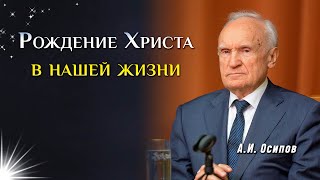 Личная встреча со Христом. Как достойно встретить Рождество Христово