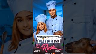 Dinner Rush Nigerian Movie Ft Clinton Joshua, Rosemary Afuwape,. Latest Nollywood Movies