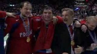 RUSSIA WORLD HOCKEY CHAMPION 2008 ANTHEM