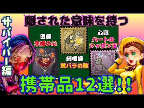 第五人格 役者 意味 第五人格 役者 意味