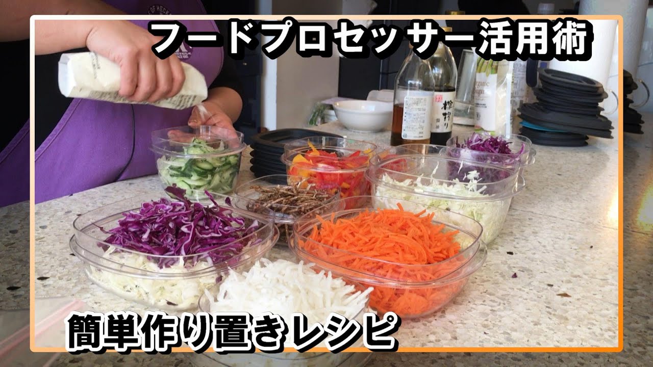 【ナベデモ】フープロ活用術【クィーンクック】