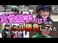 【競馬検証】穴馬的中で回収率◯◯◯%超え!?やっぱ斤量ハンデはでかい