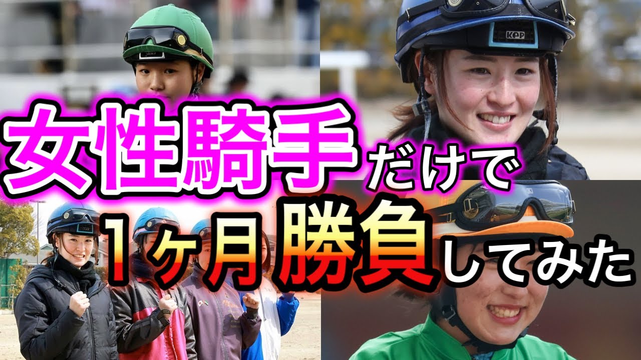 【競馬検証】穴馬的中で回収率◯◯◯%超え!?やっぱ斤量ハンデはでかい