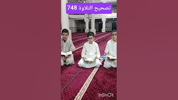 وإن نشأ نغرقهم " سورة يس.