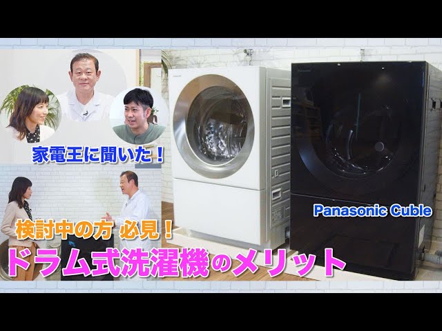 洗濯機の搬入経路の確認について - YouTube