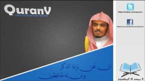 1- فَلَوْلَا إِذَا بَلَغَتِ الْحُلْقُومَ (83)  سورة الواقعةً💚 ياسر الدوسري  💚 مقطع مؤثر جدا1