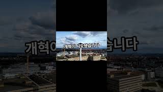 황제 고종의 대한제국