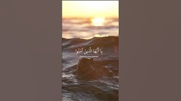 #القرآن الكريم راحه نفسيه اكتب شي تؤجر عليه #اللهم_صل_وسلم_على_نبينا_محمد