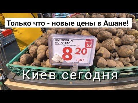 Видео: 