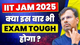 IIT JAM 2025 | क्या इस बार भी Exam Tough होगा? | IIT JAM Exam By GP Sir