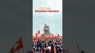 Chhatrapati Sambhaji Maharaj chhatrapati sambhajimaharaj viral creative maratha empire