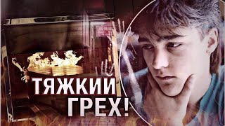 🔥Кремация - ТЯЖКИЙ ГРЕХ👺‼️Юра Шатунов последние новости