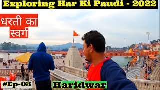 Exploring Har Ki Paudi | Haridwar Full Details | Dharti Ka Swarg | Does and Dont In Har Ki Pauri |