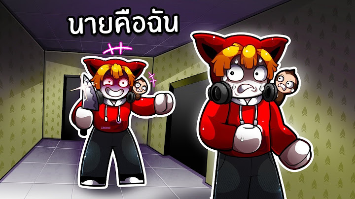 ตัวฉันอีกคนที่ไล่ฆ่าฉัน | Interliminality Backroom Roblox #2