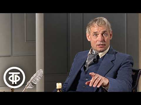 "We're Still the Same..." Lyceum, October 19. A teleplay. Read by Anatoly Adoskin (1987)