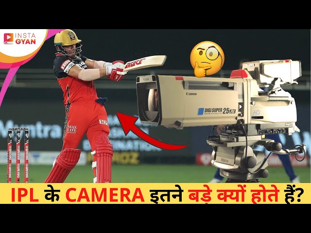 IPL Cricket Match Big Camera Facts  #Shorts class=