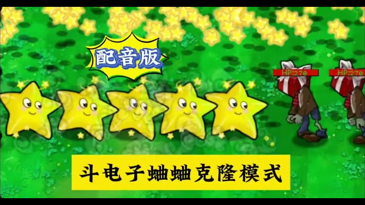 疯狂歪比巴卜版克隆斗蛐蛐合集