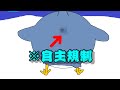 【過去、YouTubeに〇〇すぎると怒られたアニメ】アデリーペンギンのウンチ【再投稿】kawaii anime