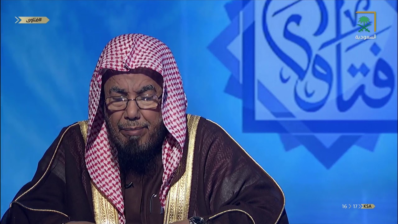 برنامج فتاوى ليوم الثلاثاء 1440/06/28هـ