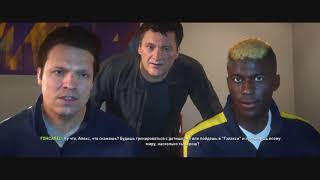 FIFA 18 - Прохождение карьеры на русском - часть 5 - Добро пожаловать в Голливуд