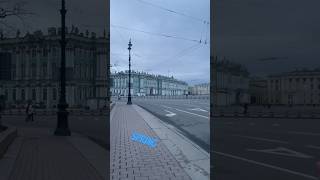VLOG Russia St. Petersburg Palace Square Today🍀 #gulya75 #walk #saintpetersburgrussia