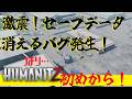 【HumanitZ】最高の拠点を見つける旅 #2【概要欄に利用MOD・導入方法記載しました】