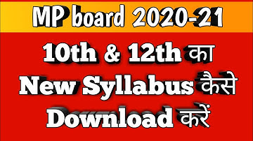 MP board Reduce Syllabus Kaise Download Kare / New Syllabus download kaise karen MP board