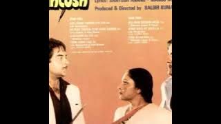 Yun Lagne Lagi Aaj Zindgani Santosh1989. Lata Mangeshkar. Nitin Mukesh. LaxmikantPyarelal.ManojKumar