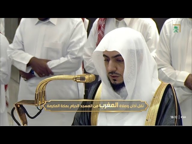 صلاة المغرب للشيخ الوليد الشمسان 15 ربيع الآخر 1447هـ