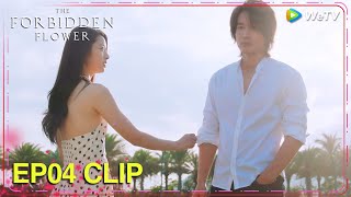Download lagu ENG SUB | Clip EP04 | He Ran's lie was exposed? | WeTV | The Forbidden Flower