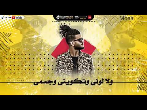 ماخترتش اهلي ولا اصحابي